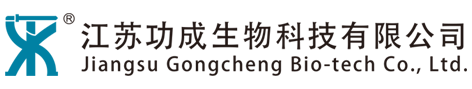 Nantong Gongcheng Fine Chemical Co.,Ltd. 